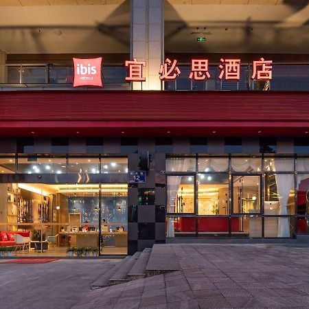 Ibis Hotel Эмэйшань Экстерьер фото
