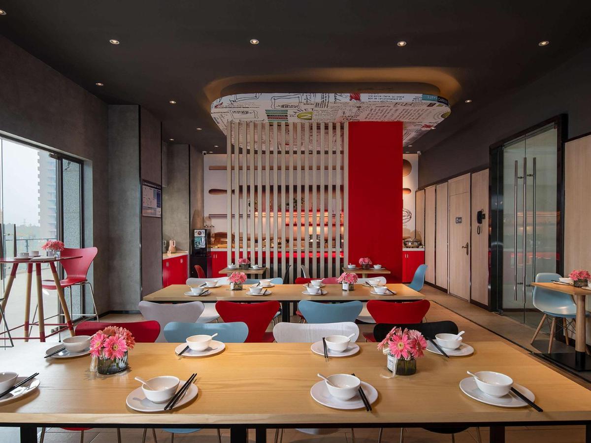 Ibis Hotel Эмэйшань Экстерьер фото