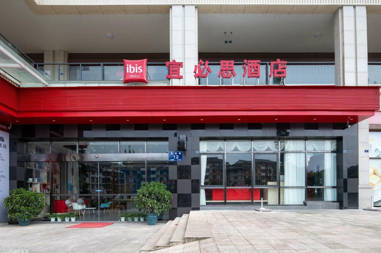 Ibis Hotel Эмэйшань Экстерьер фото